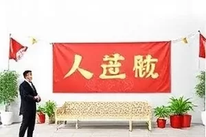 流云企业会客厅多功能影音与会议模式切换
