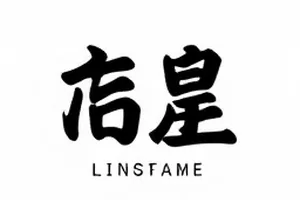 灯芯小型影音体验间快速试听与调试工位