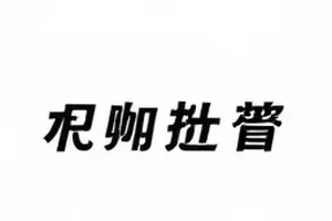 夜航会所放映厅顶置声道与环绕音箱布局